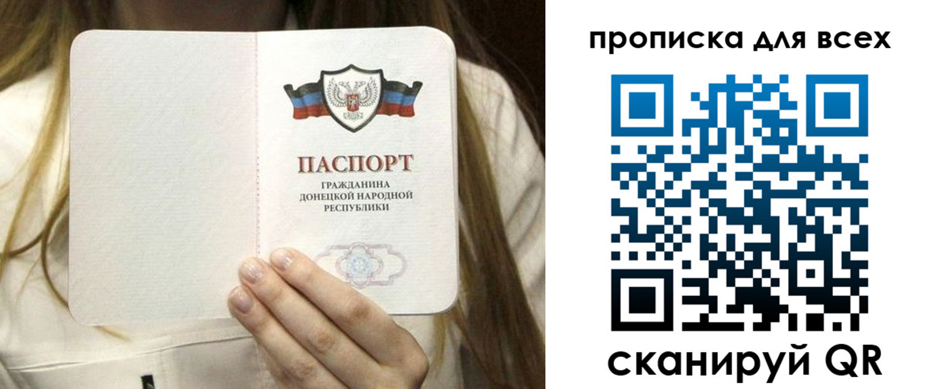 регистрация для школы в Уссурийске